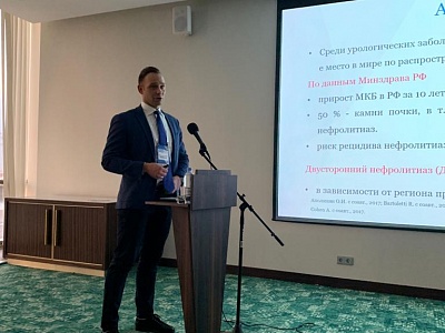 Руководитель Центра урологии МЦ «Медассист» представил научные доклады  на конференции в Санкт-Петербурге